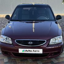 Hyundai Accent 1.5 MT, 2007, 296 000 км, с пробегом, цена 425 000 руб.