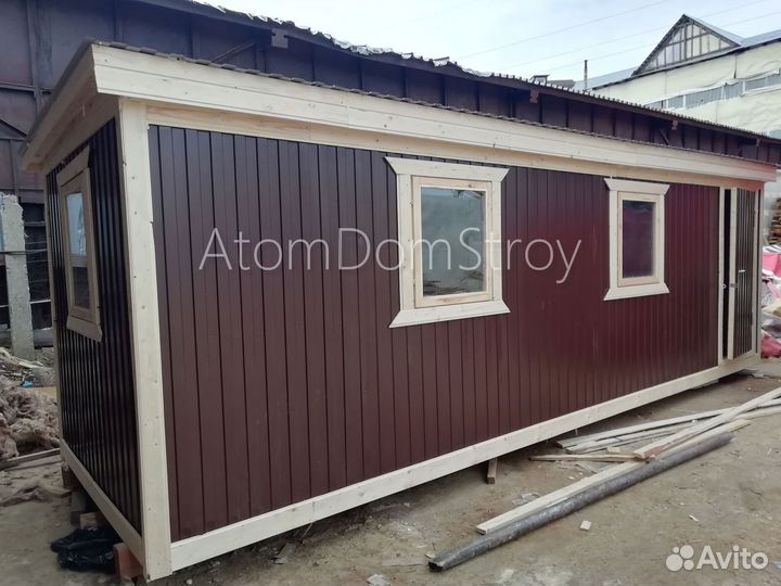 Вагончик с надежной крышей