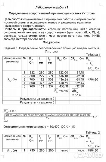 Сделаю домашнее задание 1-11кл, вуз