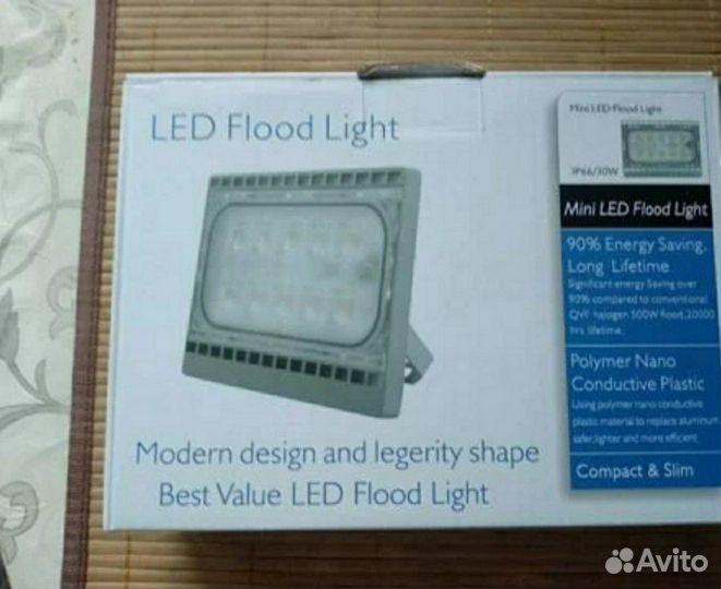 Прожектор светодиодный