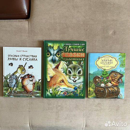 Большая детская энциклопедия для детей