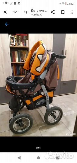 Коляска детская