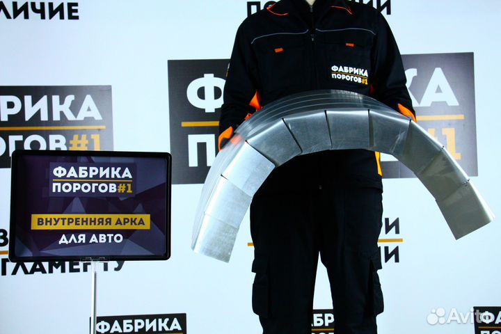 Арка Хонда црв 1