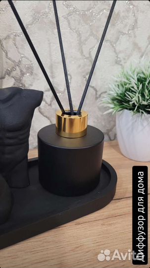 Ароматический диффузор