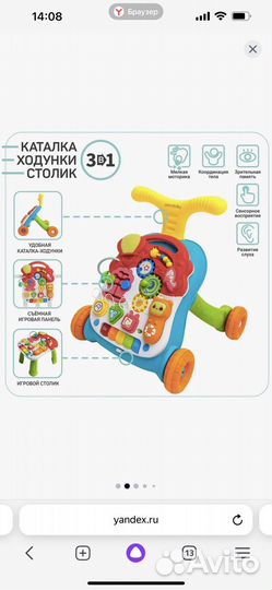 Каталка-ходунки AmaroBaby Study Walker 3 в 1