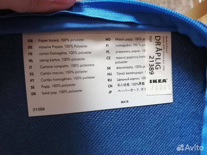 Кейс для cd дисков IKEA