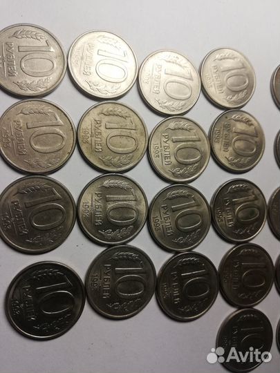 Монеты 10 рублей 1993 г. магнитные