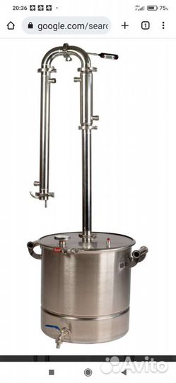 Самогонный аппарат 