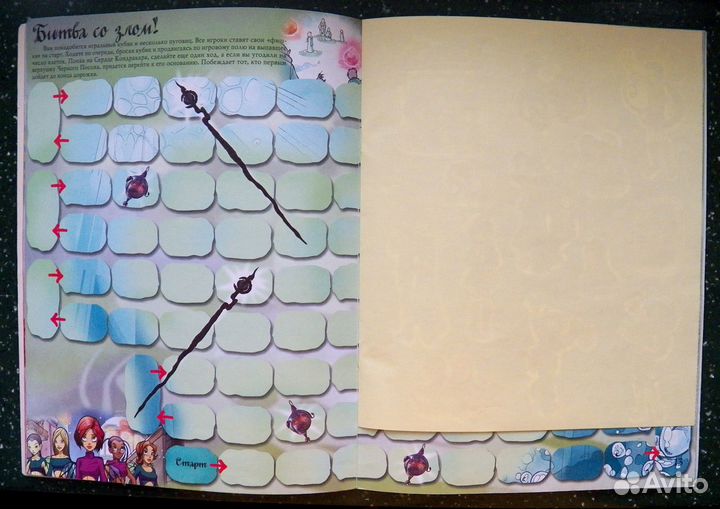 Для поклонников брэнда Witch и Totally Spies