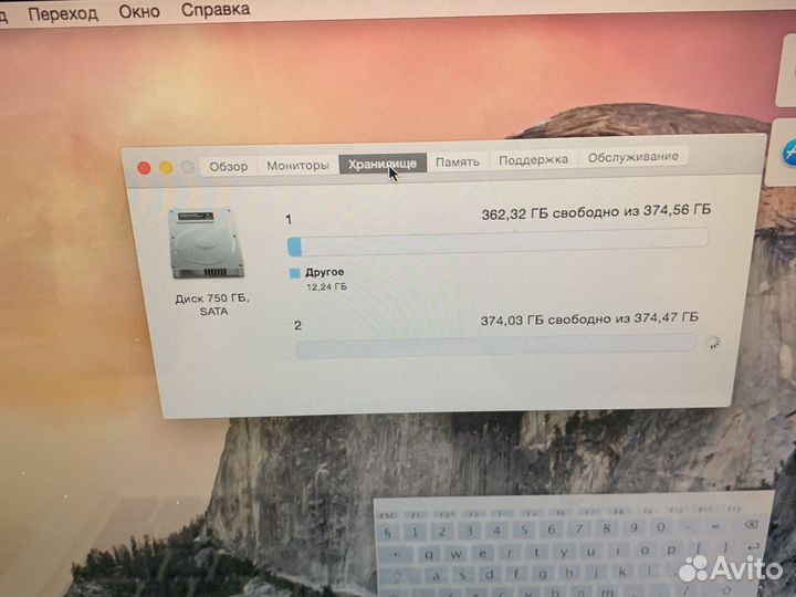 Macbook pro 13 late 2011