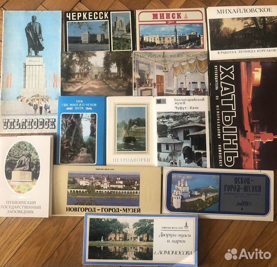 Наборы открыток города СССР
