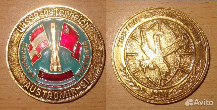 Космические вымпелы