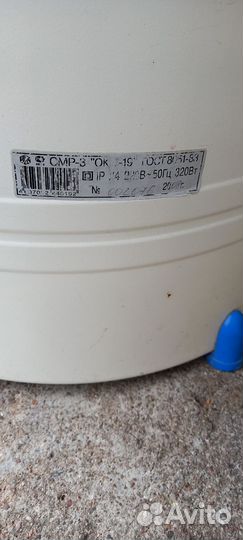 Стиральная машина ока 19