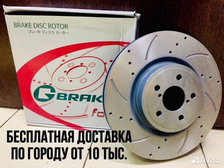 Диск тормозной перфорированный G-brake GFR-20630