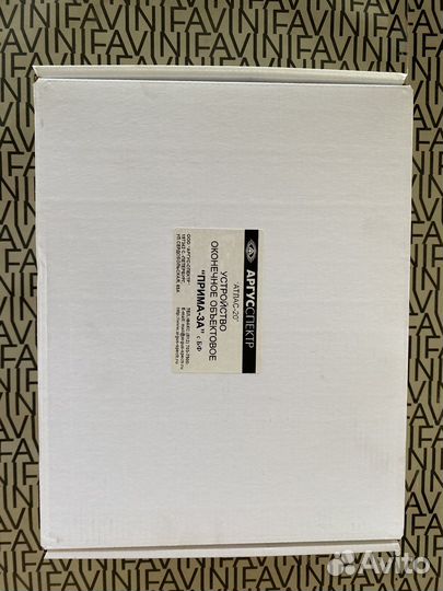 Прима 3А Аргус-Спектр