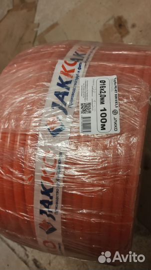 Труба для теплого пола 100м новая бухта