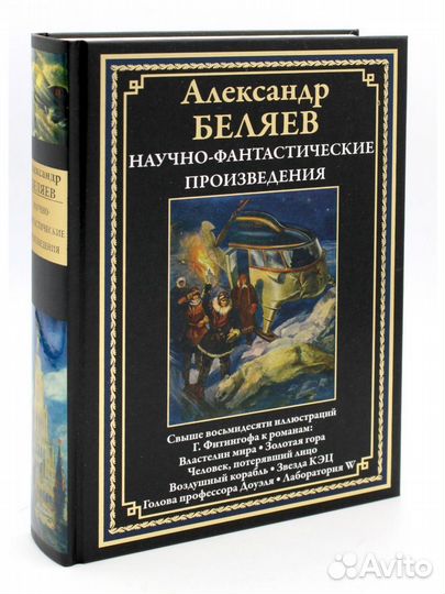 Книги издательства сзкэо