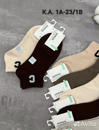 Носки женские (Новые) от 37 до 41