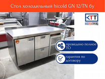 Стол охлаждаемый hicold gn 11 tn 282701