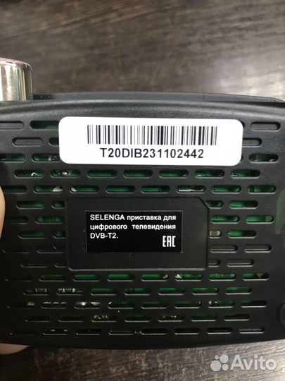 Тв приставка DVB-T2 Selenga T20D
