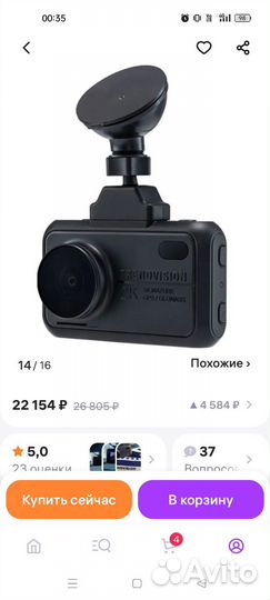 Видеорегистратор новый, в коробке