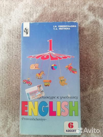 Аудиокассеты