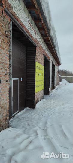 Авторазбор Виктор