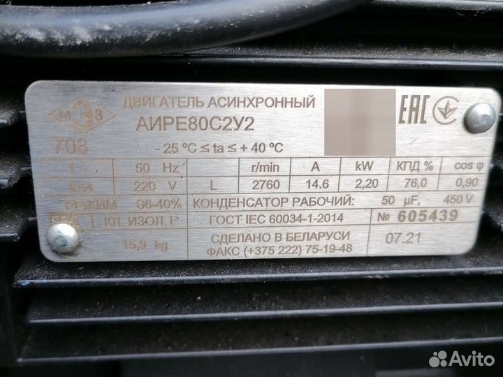 Электромотор на компрессор на 220в,380в