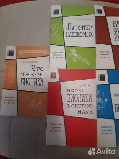Серия научных брошюр