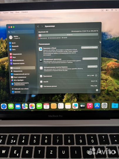 Macbook air 13 m1 8gb 512gb