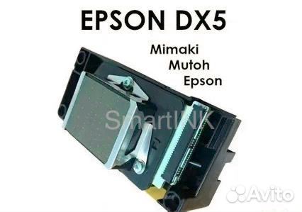 Головки печатные Epson DX5, DX7, DX11, i3200