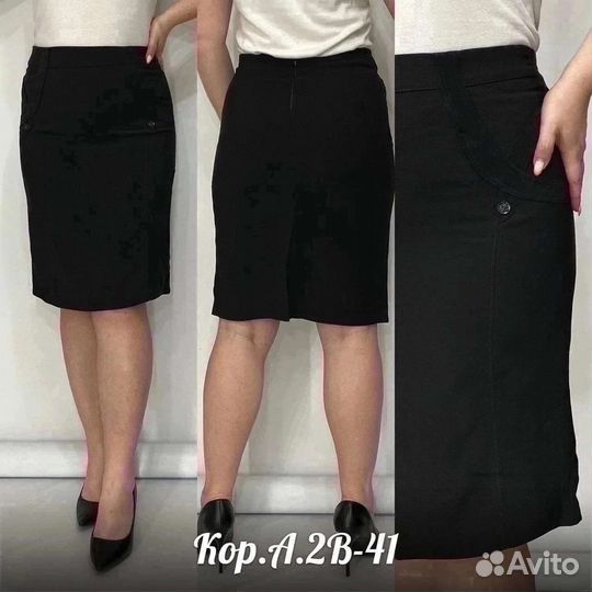 Юбка