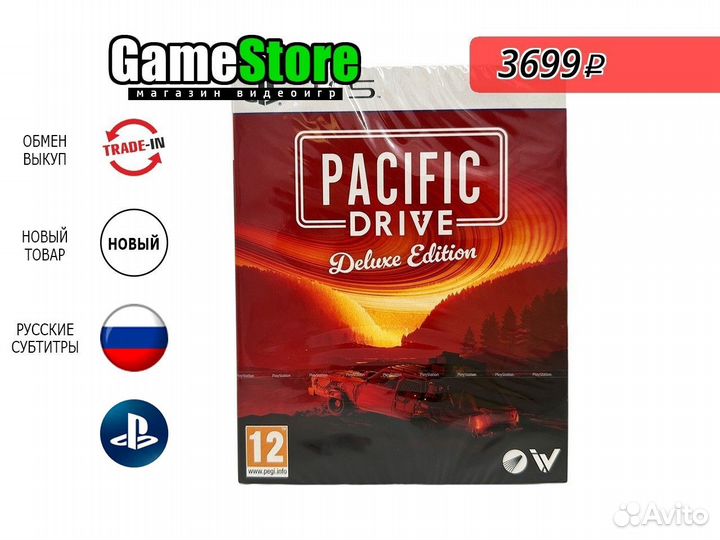 Pacific Drive Deluxe Edition Русские субтит Новый