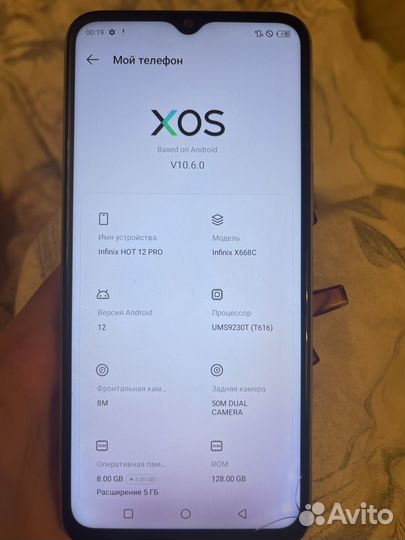 Infinix Hot 12 Pro, 8/128 ГБ