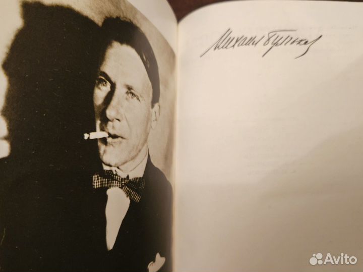 Книги М.А. Булгаков