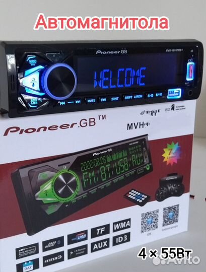 Автомобильная магнитола Pioneer с блютузом