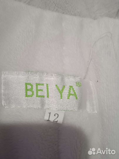 Надо мерить