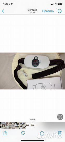 Массажер для поясницы