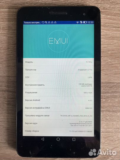 Планшет huawei