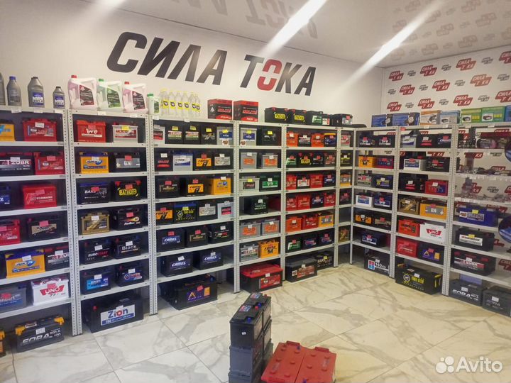 Аккумулятор powermaq 225 Ач 1480А о.п