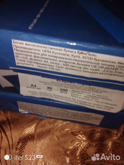 Офисная бумага a4 kym Lux цена за всё