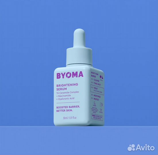 Byoma brightening serum cыворотка для сияния