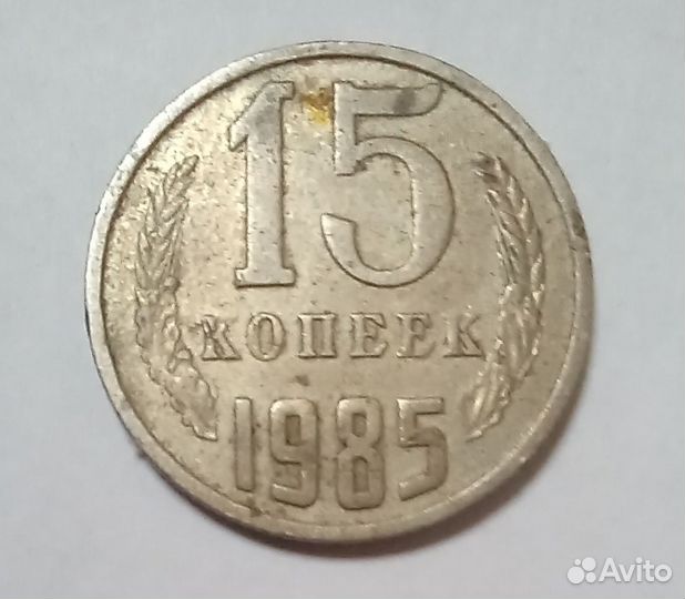 Монеты СССР
