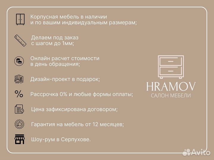 Набор детской мебели