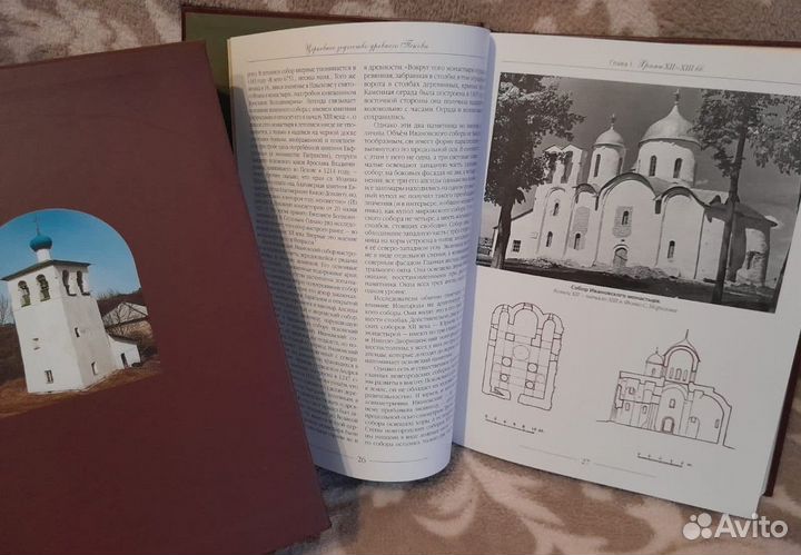 Антикварные книги