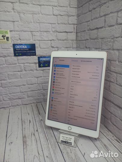 iPad 7th 2019 32gb