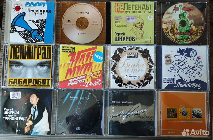 Музыкальная коллекция CD дисков (Все стили)