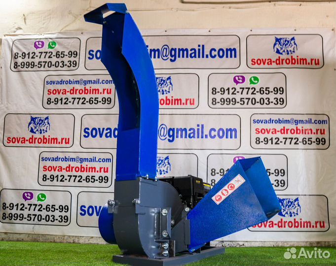 Измельчитель веток