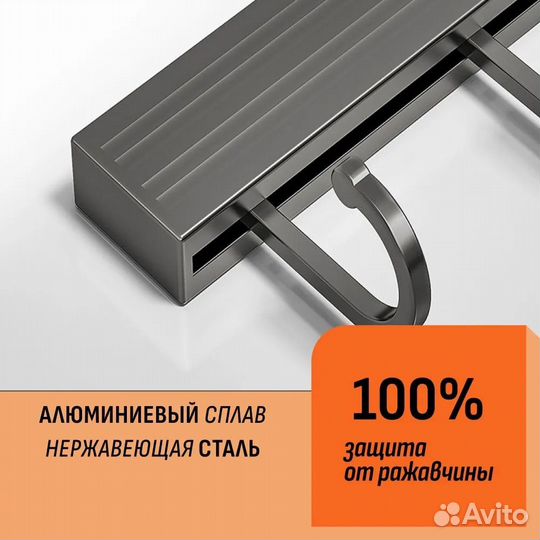 Рейлинг 30 см 6 крючков DL403388