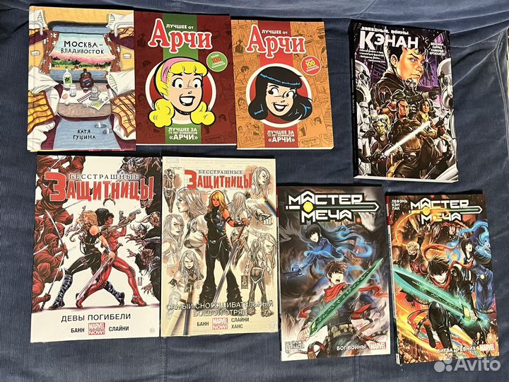 Комиксы марвел и другое